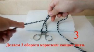 Петля Редера ( узел Рёдера). Техника завязывания петли Редера. Roeder's knot
