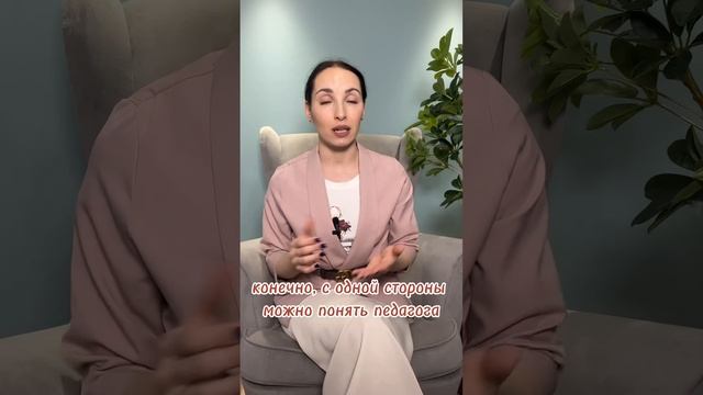 Жестикуляция