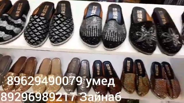 ТУРЕЦКИЙ ОБУВЬ ? НАРХУНАВОИ ШЛОПКАХОИ ТУРКИ ДАР САДАВОД смотреть онлайн