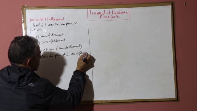 Travail d'une force смотреть онлайн