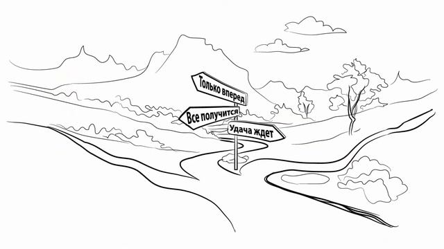 Рисованное поздравление на день рождения смотреть онлайн