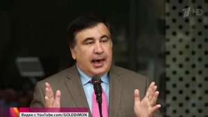 Грузия обратилась с запросом к Польше по поводу законности пребывания Михаила Саакашвили в Варшаве