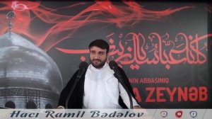 Hacı Ramil - Məhəbbətin həddi var