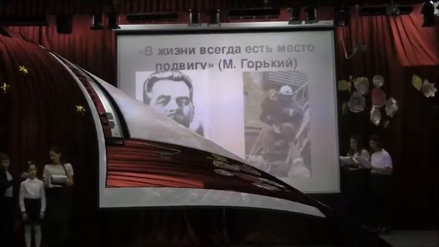 9 декабря День Героев Отечества смотреть онлайн