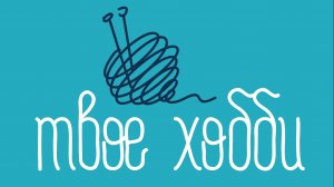 Как удлинить рукав спицами