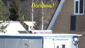 ? Солнечные батареи, панели, электростанции для дома. Как выбрать, купить, установить своими руками