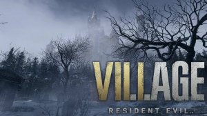 Впервые Прохожу Resident Evil Village стрим #3