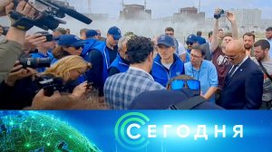 «Сегодня»: 16 июня 2023 года. 08:00 | Выпуск новостей | Новости НТВ