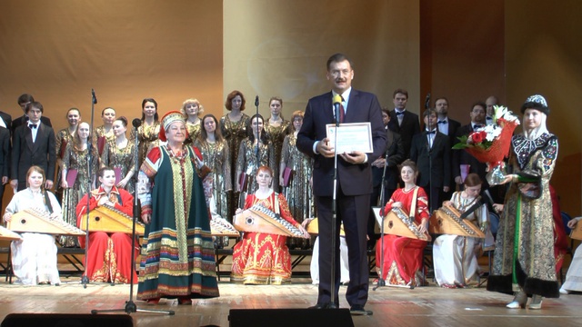 Хранители наследия России