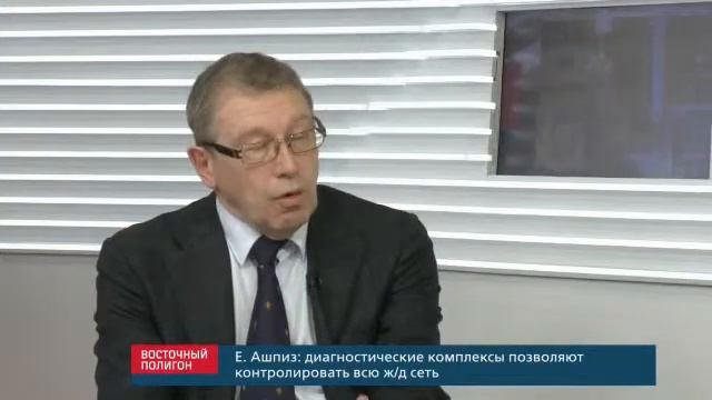 Путевое хозяйство смотреть онлайн