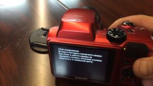 SAMSUNGN WB100 error