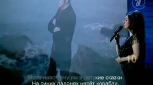 Муслим Магомаев и Тамара Гвердцители   Синяя вечность