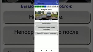 билеты пдд 2021/Разбор билетов пдд 2021/пдд 2021 видеокурс/Пдд билет 21/экзаменационные билеты пдд