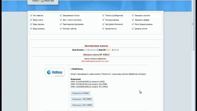 Заработок в интернете #Урок 14 смотреть онлайн
