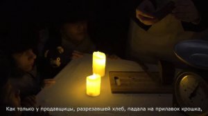 фв 030 Крошки хлебные