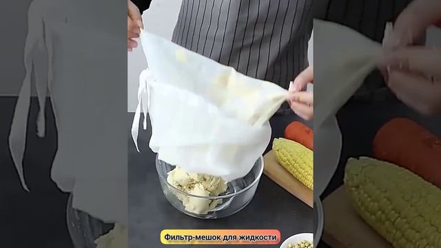 Фильтр-мешок для жидкости. Ссылка в описании