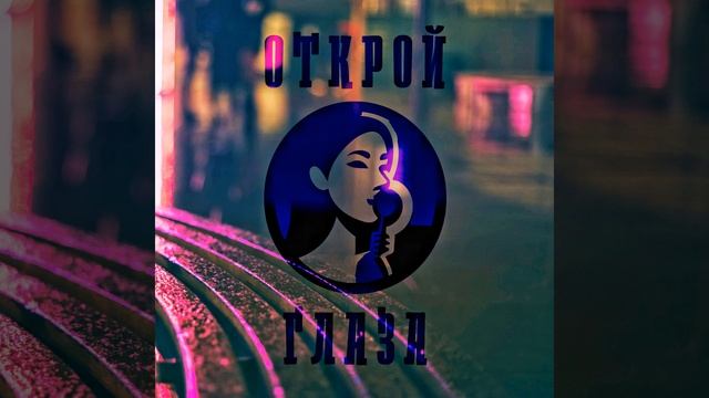 Модель на чемпионат. Часть первая - ПОИСК смотреть онлайн