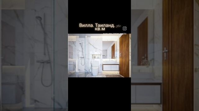 Таиланд, Паттайя, вилла 360 кв.м