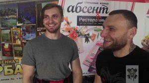 Кубок Европы 9 ноября 2019