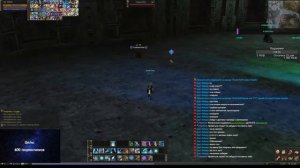 Фармим interlude-online GVE