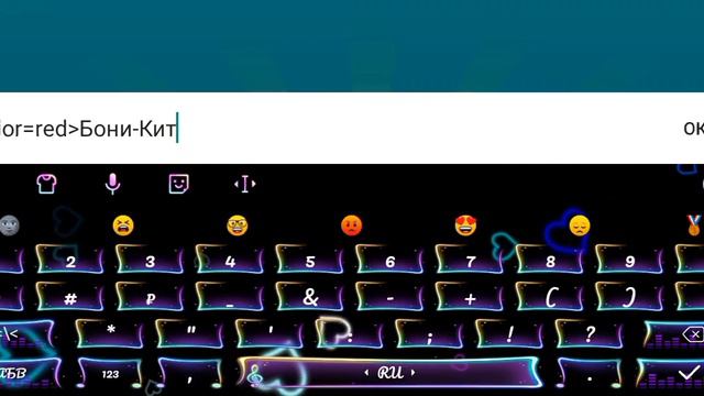 Как сделать ник с одним цветом в Kitten Cat Simulator 3D