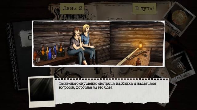 2 блок прохождения игры DeadAge смотреть онлайн