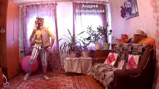 Отдыхаем все дома... *** Новый Олег Попов - смешной клоун Андрючча ??? "Цыганочка с выходом" смотреть онлайн