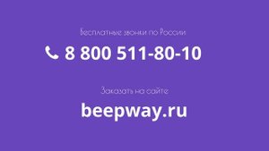 Такси Анапа Судак 8(800) 511-80-10