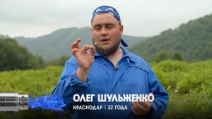 Телепроект "Адский Шеф" на наших плантациях!
