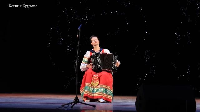 Ксения Крутова 2. Песельная Артель 2020 смотреть онлайн