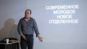 Макс Розенфельд Лекции о дизайне "Петер Первый" 2 часть