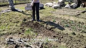 Ручной культиватор Торнадо мини