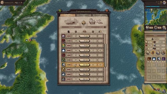 Patrician 4 - Conquest by Trade - 1 серия (Свободна игра) смотреть онлайн