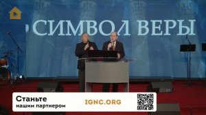"Иисус придёт судить живых и мёртвых" Проповедует Рик Реннер 11 06 2023г Сила Слова