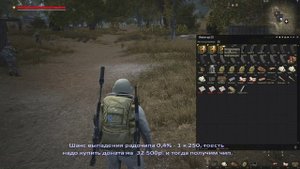 Stay OutСтей Аут Радоичип Вскрываем донат из магазина