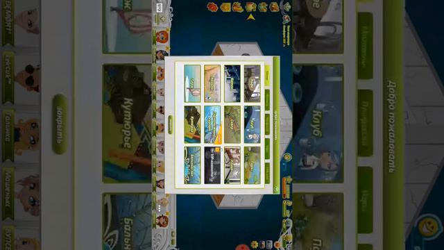 АКЦИЯ В АВАТАРИИ ДЕНЬ СМЕХА | ОБЗОР | Аватария С Единорожком смотреть онлайн