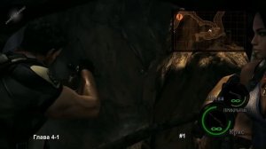 Resident Evil 5 : Расположение всех эмблем BSAA