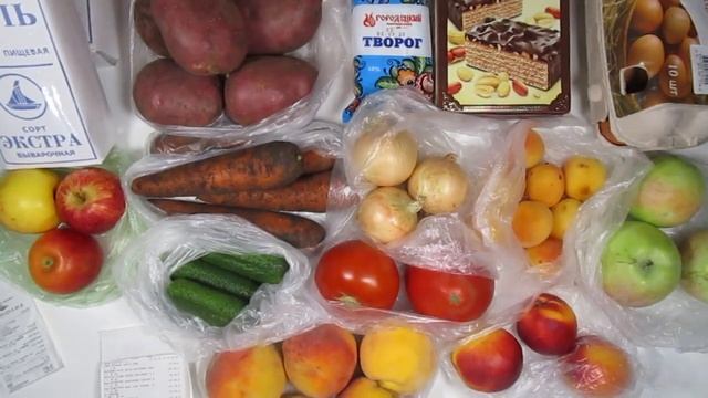 Покупки из разных магазинов с ценами с 30.08 по 03.09.2020 смотреть онлайн