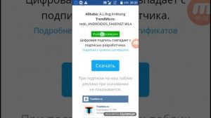 Как скачать Game Hacker всё просто