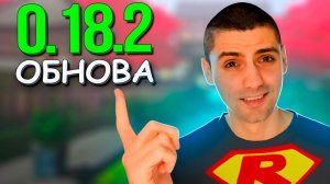 НОВЫЕ МЕДАЛИ ВЕТЕРАНА! НОВАЯ КАРТА! ЧТО ДОБАВЯТ В ОБНОВЛЕНИЕ 0.18.2? В STANDOFF 2 / СТАНДОФФ 2