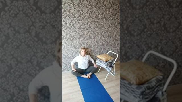 Практика  Йоги. День I