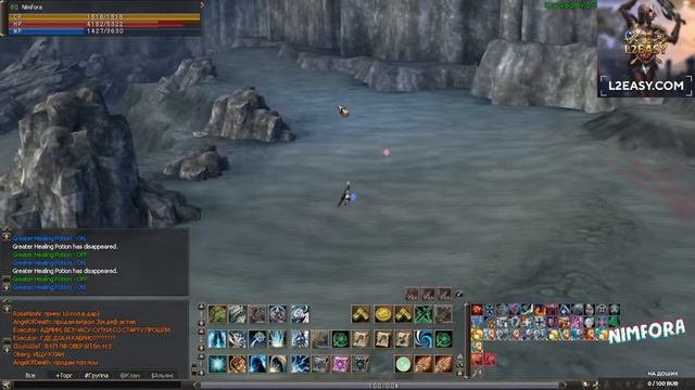 L2Easy.com X1200 Lineage 2 Interlude