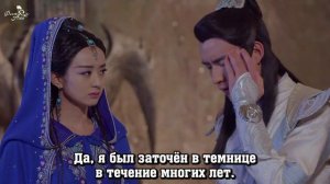 Легенда о Зу 1 сезон 9 серия