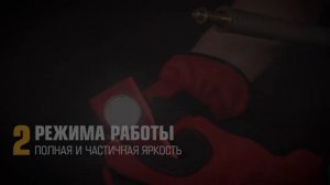 Фонарик светодиодный FL-6795, серия EXPLORER