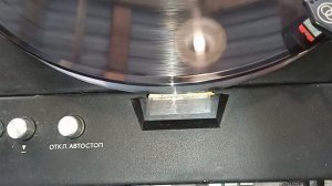 электропроигрыватель Электроника 012