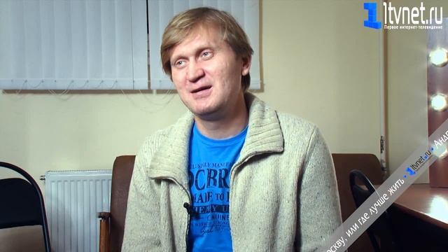 Андрей Рожков. Про Москву, или где лучше жить