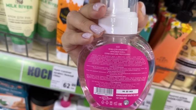 ? ФИКС ПРАЙС КУПИЛА НА ЗАВИСТЬ ВСЕМ! ?Я в шоке! Новинки Чижик и Фикс прайс июль 2023 смотреть онлайн