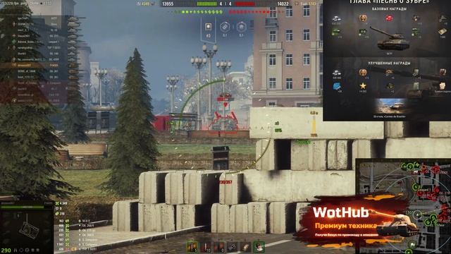 НОВАЯ ИМБА ЗА СВОБОДНЫЙ ОПЫТ В МИР ТАНКОВ! НАГРАДЫ ЗА МАРАФОН, КОРОБКИ В ПОДАРОК world of tanks смотреть онлайн