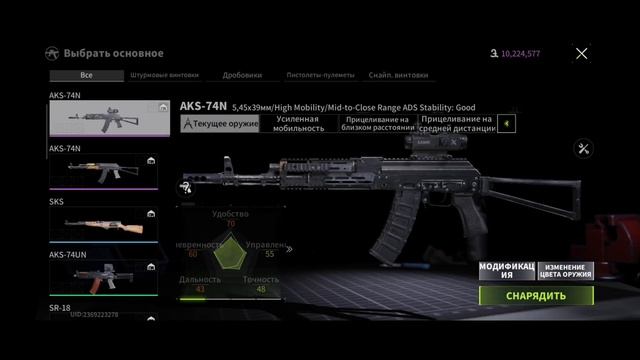 LOST LIGHT! ОБНОВЛЕНИЕ ИГРЫ! ДОБАВИЛИ СОБАК! POCO X4 GT! смотреть онлайн