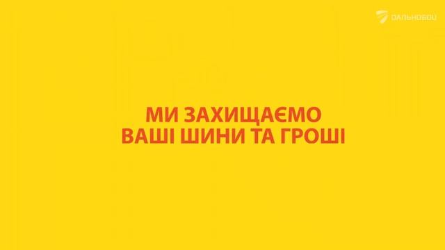 Магистральные и региональные грузовые шины: в чем отличие и как правильно выбрать?